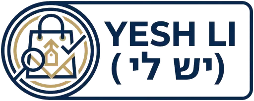 YESH LI (יש לי)